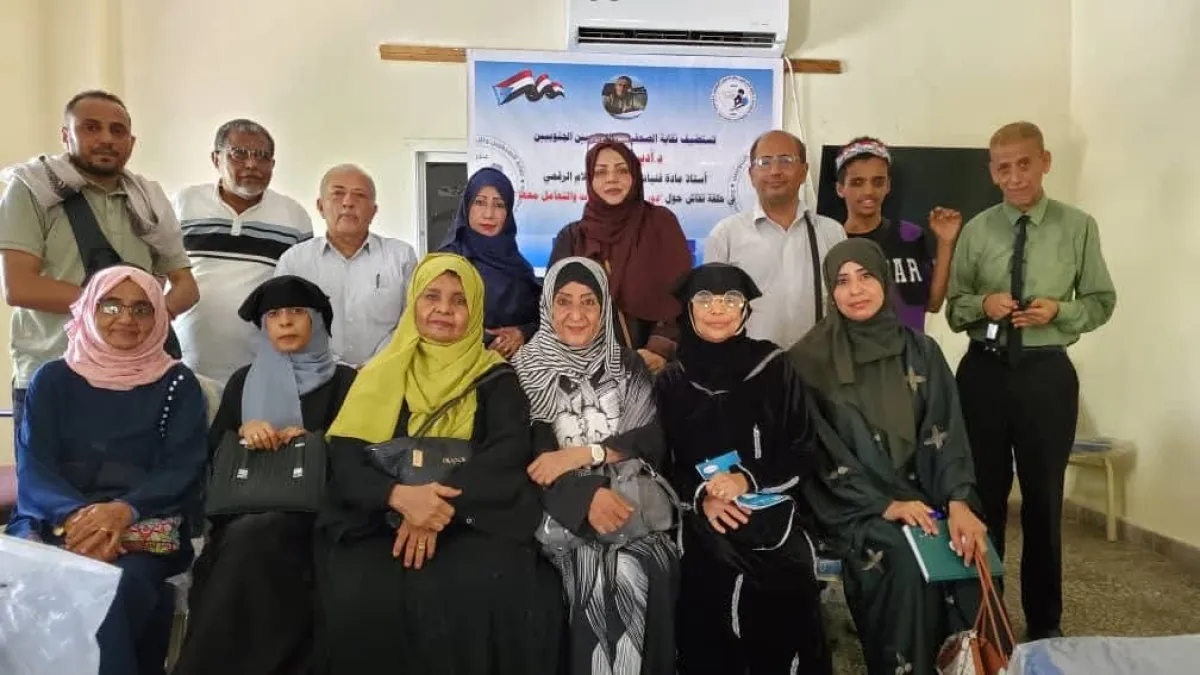 نقابة الصحفيين والإعلاميين الجنوبيين تناقش دور الإعلام في الأزمات والتعامل معها