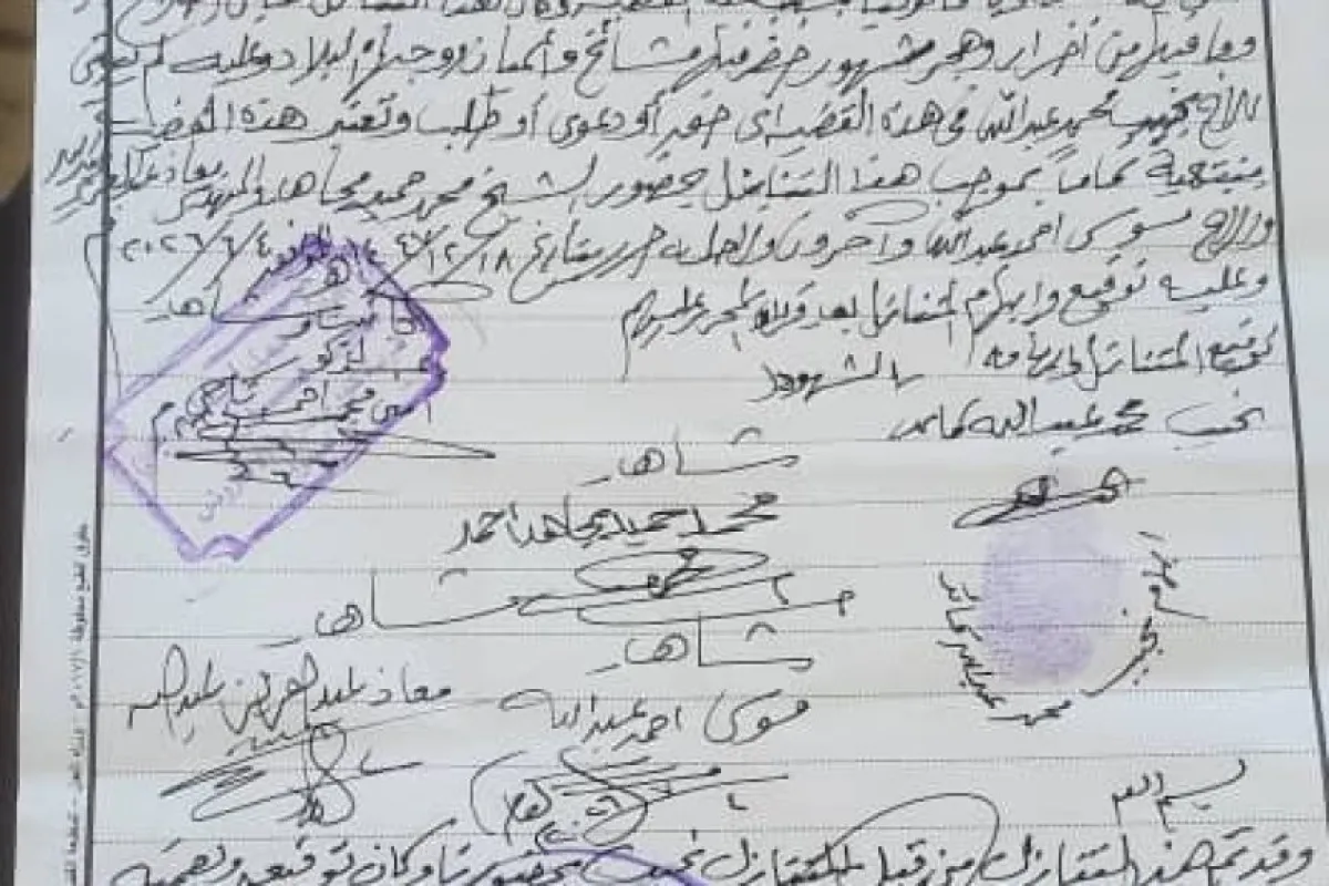 تعز..في مشهد قبلي مهيب.. طيّ قضية "الخال والنسب" نهائياً بالأقروض وتعزيز قيم التسامح والتآخي فيها