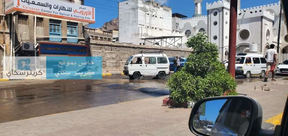 عاجل: انفجار ماسورة مياه رئيسية في كريتر وسط أزمة مياه خانقة يعاني منها السكان