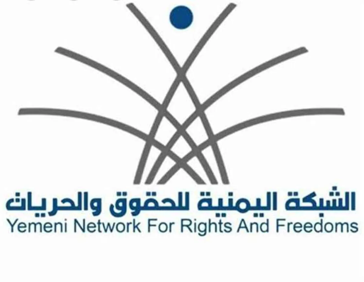 الشبكة اليمنية للحقوق والحريات تكشف حصيلة صادمة لانتهاكات الحوثيين بحق الأطفال