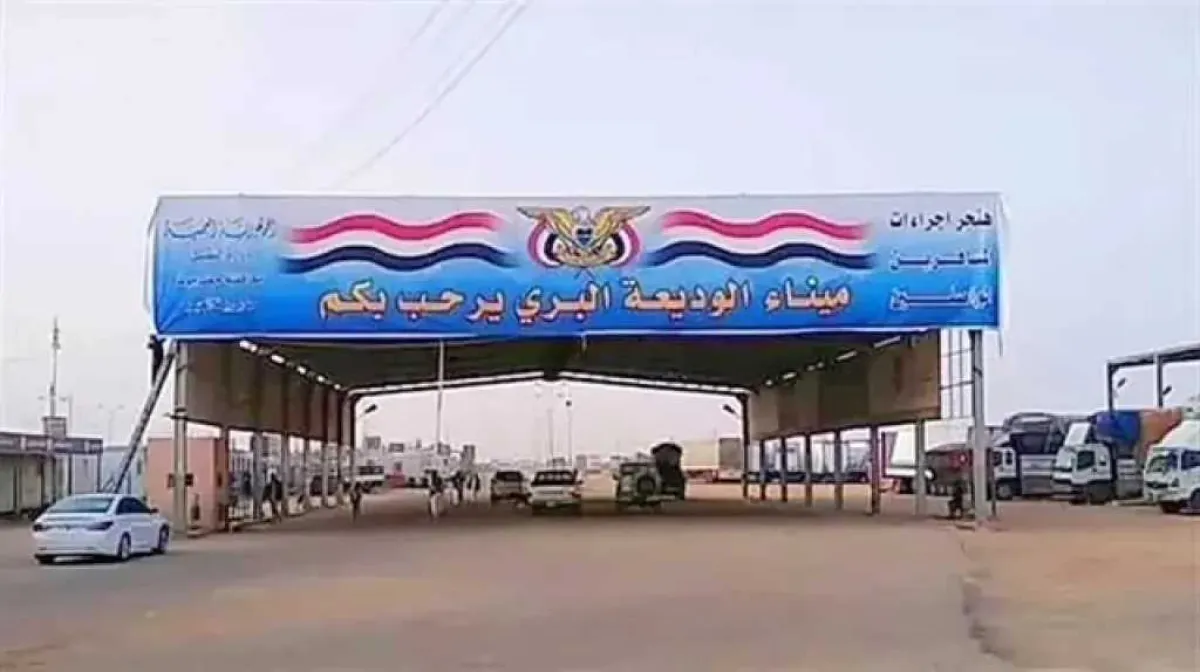 تحرك حكومي لترتيب أوضاع المنافذ البرية وتسهيل المعاملات