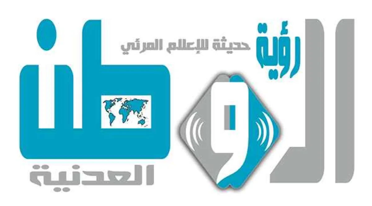 ضبط معمل لصناعة الخمر البلدي في الضالع 