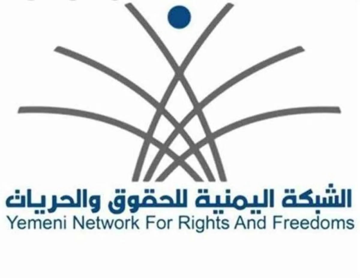 حصيلة صادمة لانتهاكات الحوثيين بحق الأطفال تعلن عنها الشبكة اليمنية للحقوق والحريات 