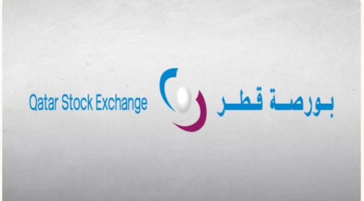 مؤشر بورصة قطر يغلق تداولاته منخفضا