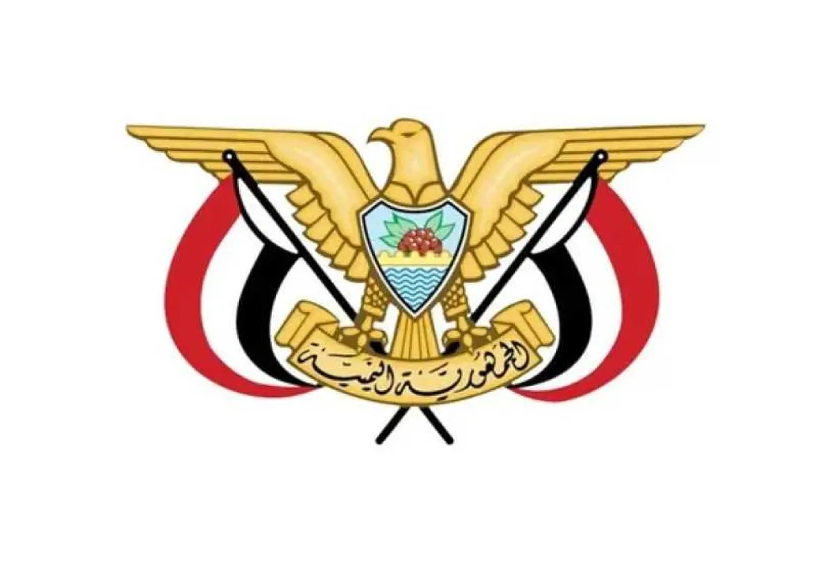 صدور قرار جديد بشأن شبوة