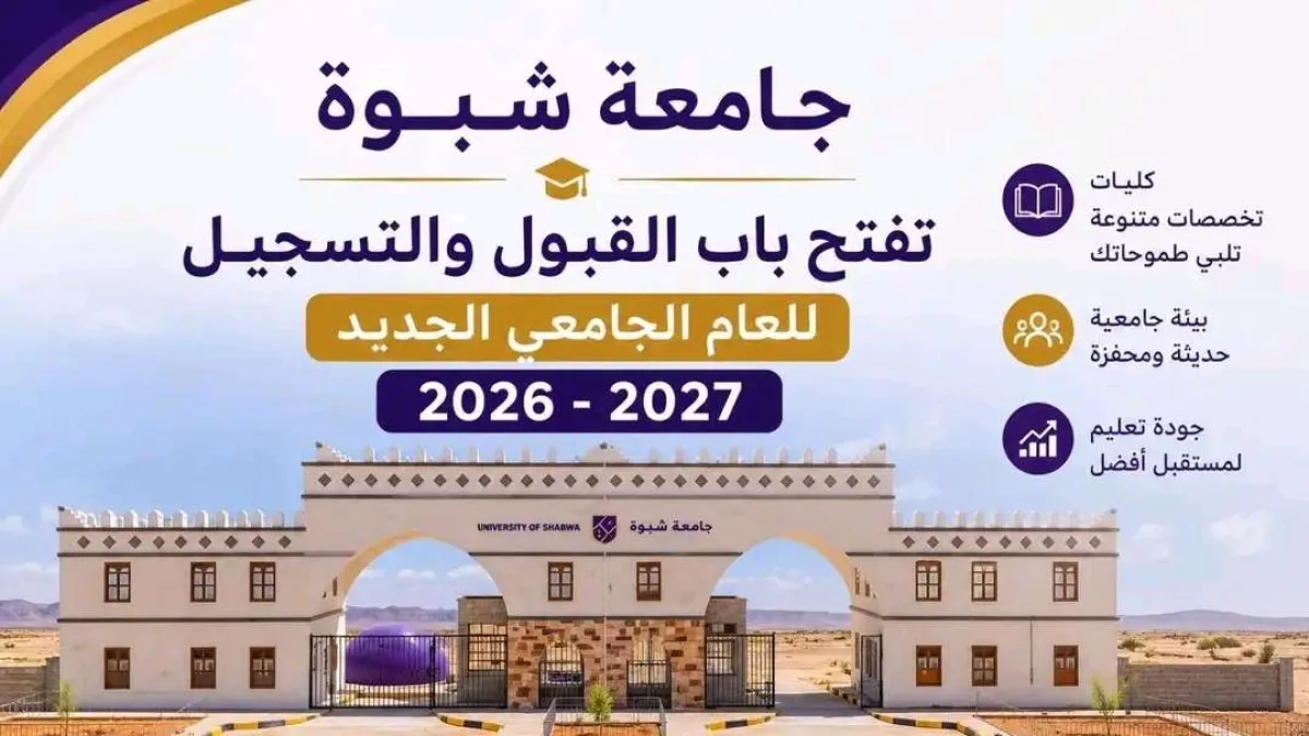فرصة جديدة تنتظر آلاف الطلاب.. تفاصيل مرتقبة