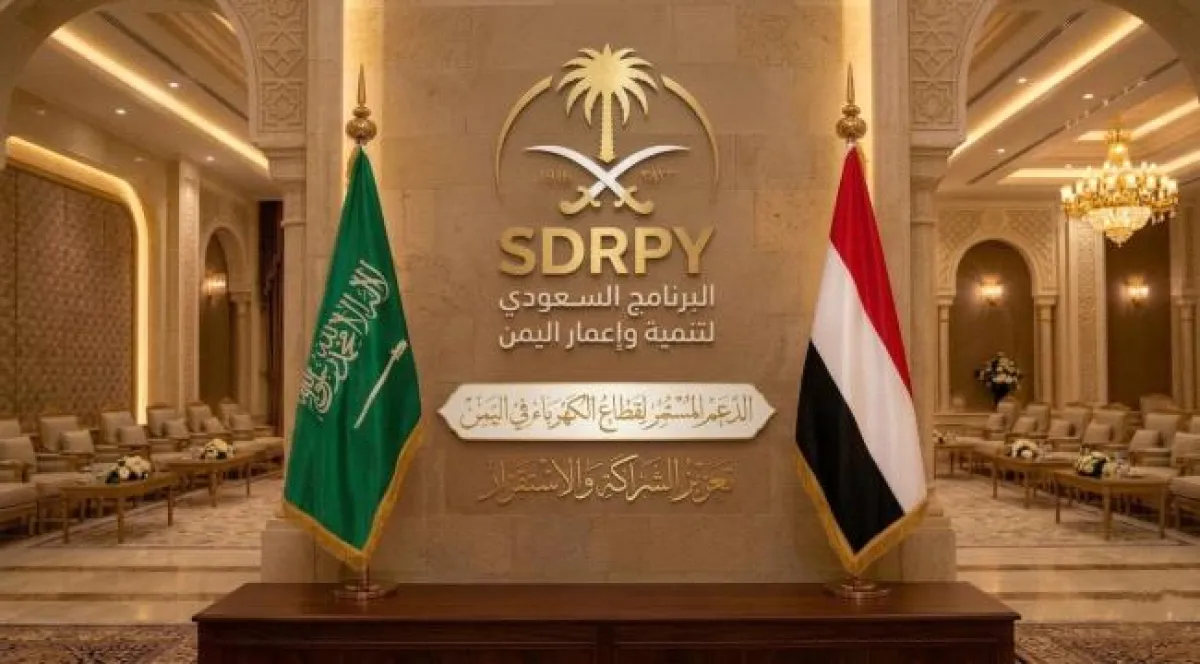 المسبحي : من كانت السعودية إلى جانبه فلن تهزمه التحديات