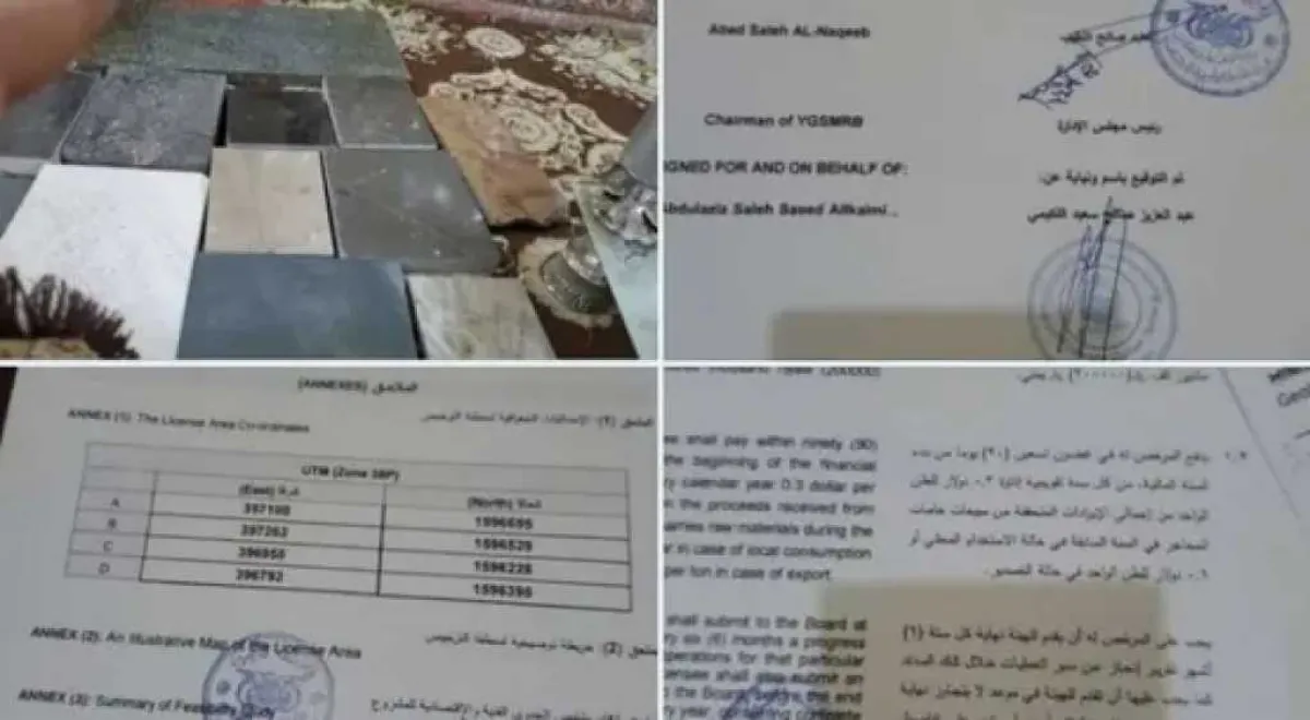 الحوثيون يواصلون فرض الإقامة الجبرية على مستثمر يمني للضغط عليه للتنازل عن مشروعه