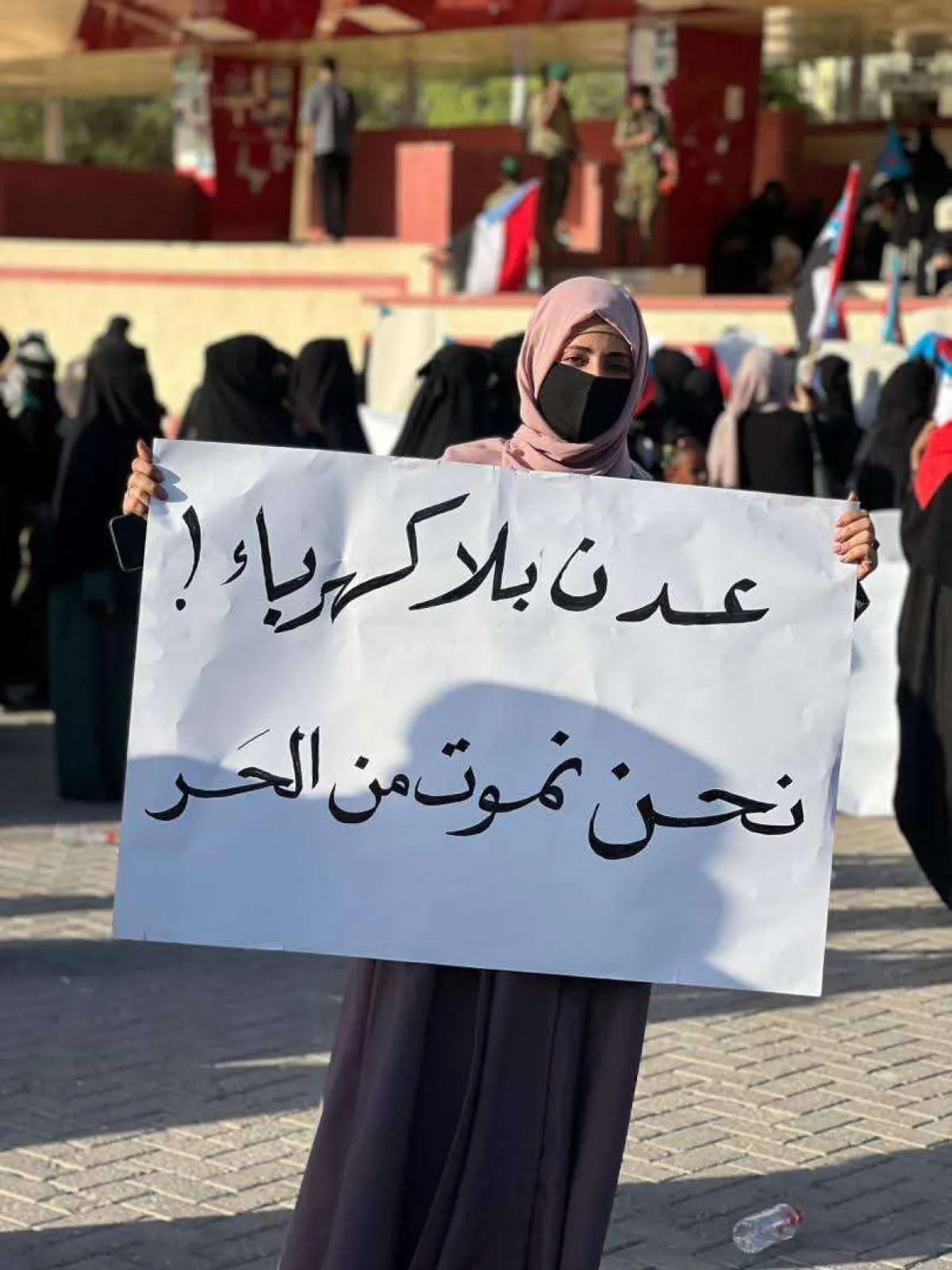 وقفة نسوية حاشدة في عدن للمطالبة بتحسين الخدمات وإنقاذ المدينة من أزمة الكهرباء
