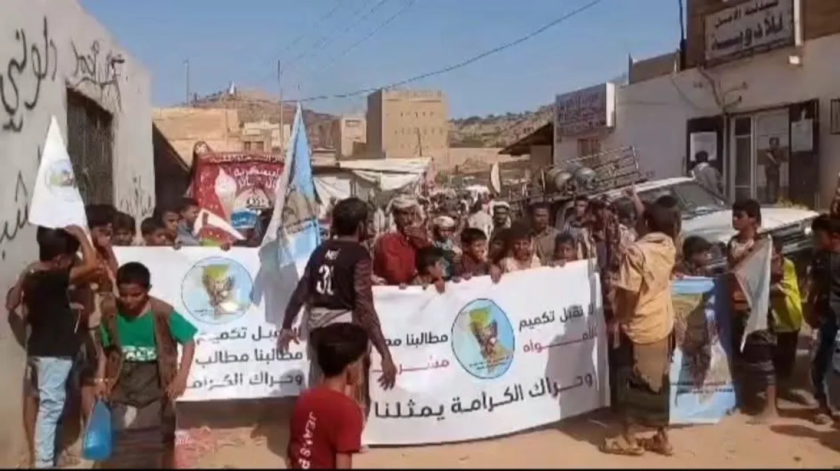 تجدد الاحتجاجات الشعبية في شبوة للمطالبة بإنصاف المديريات الشرقية والجنوبية