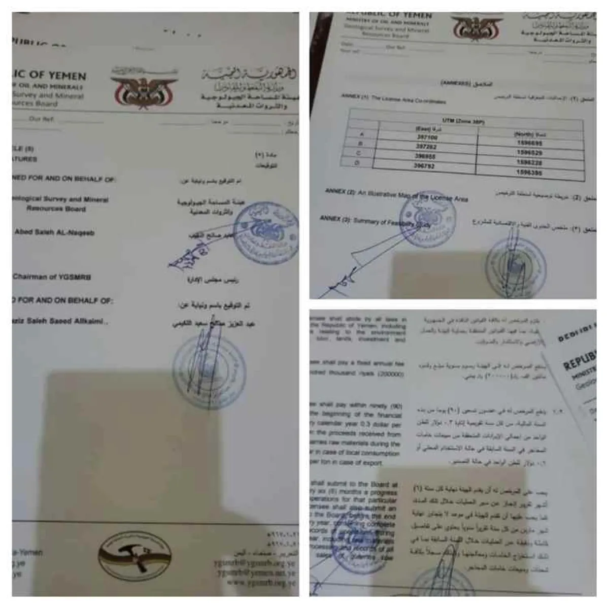 تدهور صحة مستثمر يمني بصنعاء بعد احتجازه وتعطيل مشروعه الاستثماري
