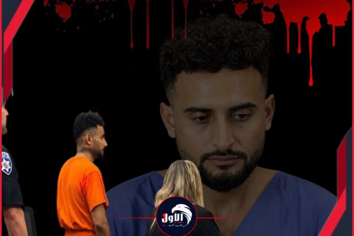 تفاصيل الساعات الأخيرة.. قاتل زوجته وطفليه ورجل آخر في أمريكا يكشف سبب جريمته!