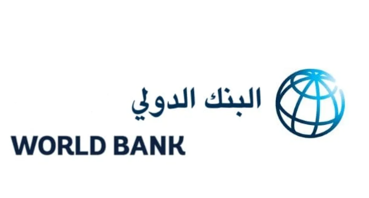 البنك الدولي يوافق على شراكة قُطرية جديدة مع اليمن تتضمن 4 عمليات في قطاعات الصحة والمياه والخدمات الحضرية والحوكمة