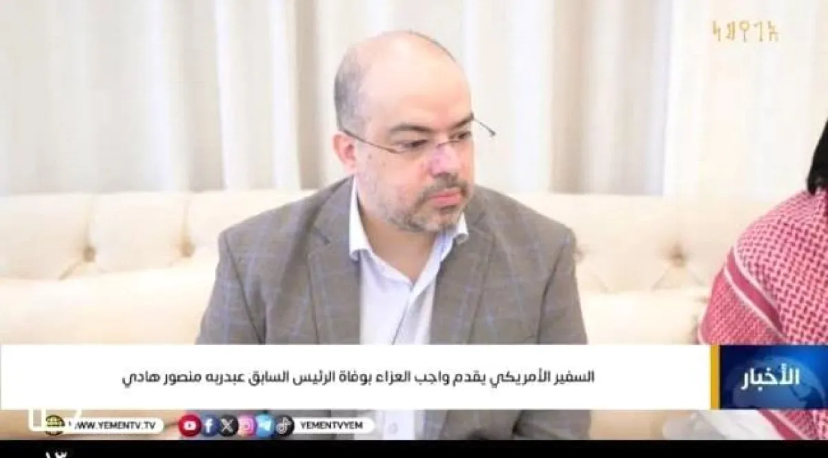 الظهور الأول لنجل “هادي” الأصغر.. من هو “ياسر” الذي خطف الأنظار بجانب عمه؟