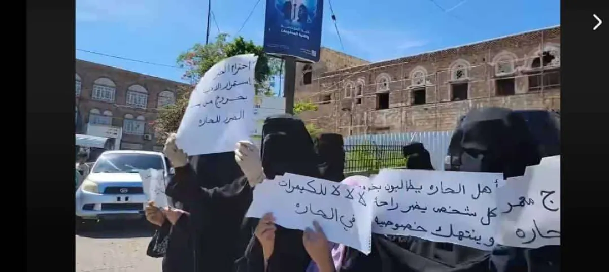 وقفة احتجاجية لنساء تعز تطالب بهذا الأمر