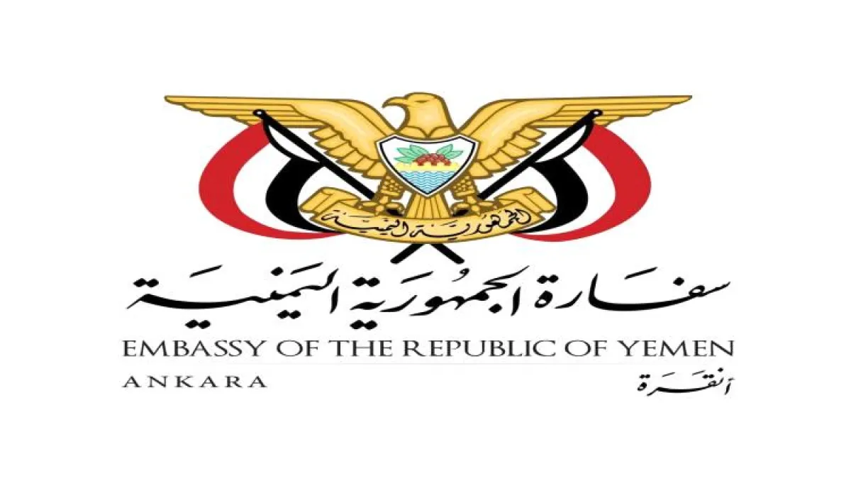السفارة اليمنية في تركيا تفتح باب التقديم للجامعات التركية للعام الدراسي 2026-2027