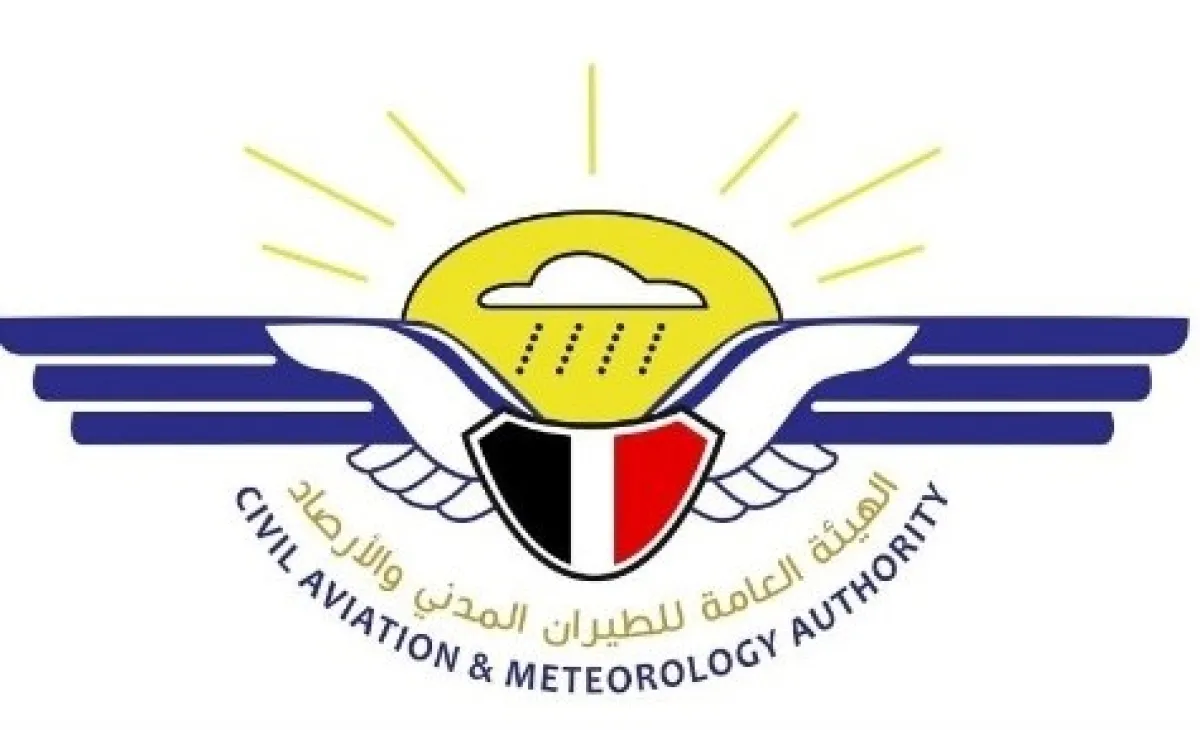 مركز الأرصاد يحذّر من أجواء شديدة الحرارة في عدة محافظات