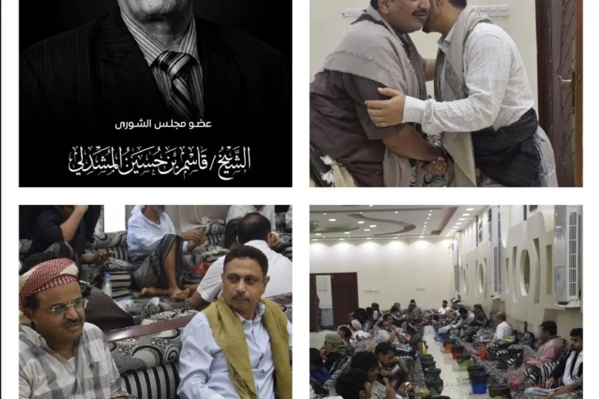 محافظ البيضاء وشخصيات رسمية واجتماعية تقدم واجب العزاء في فقيد الوطن الشيخ قاسم حسين المشدلي