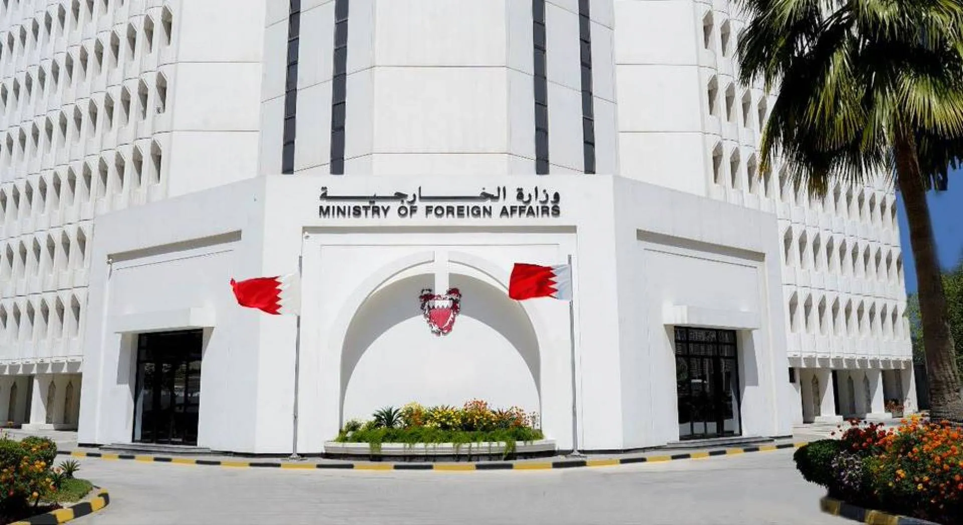 الخارجية البحرينية: إيران أمام مسارين.. الانخراط في السلام أو العزلة والتهميش
