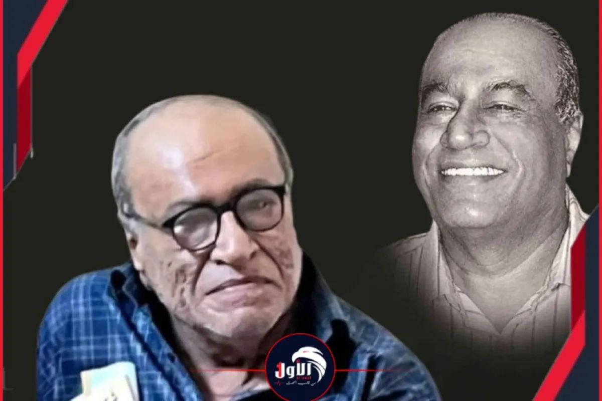 رحيل الكاتب الساخر الكبير سعيد عولقي.. عدن تفقد قامة صحفية ومسرحية استثنائية!