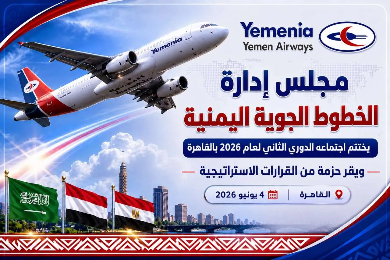 صدور قرارات هامة الليلة