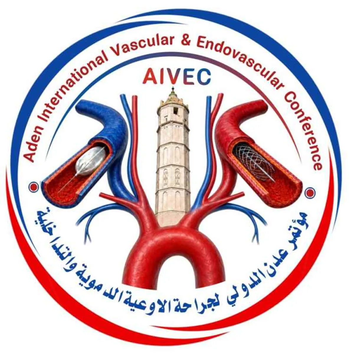 آطباء جراحة الأوعية الدموية يعقدون اجتماعاً تحضيرياً للإعداد لمؤتمر عدن الدولي 2026