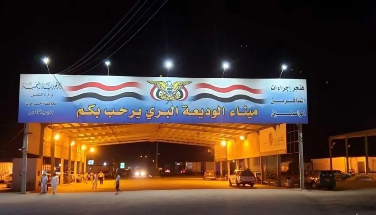 المنافذ المحررة تستقبل وتودّع نحو 47 ألف مسافر خلال إجازة عيد الأضحى