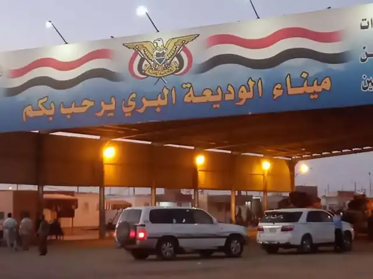 46 ألفاً و980 مسافراً عبر المنافذ خلال إجازة عيد الأضحى