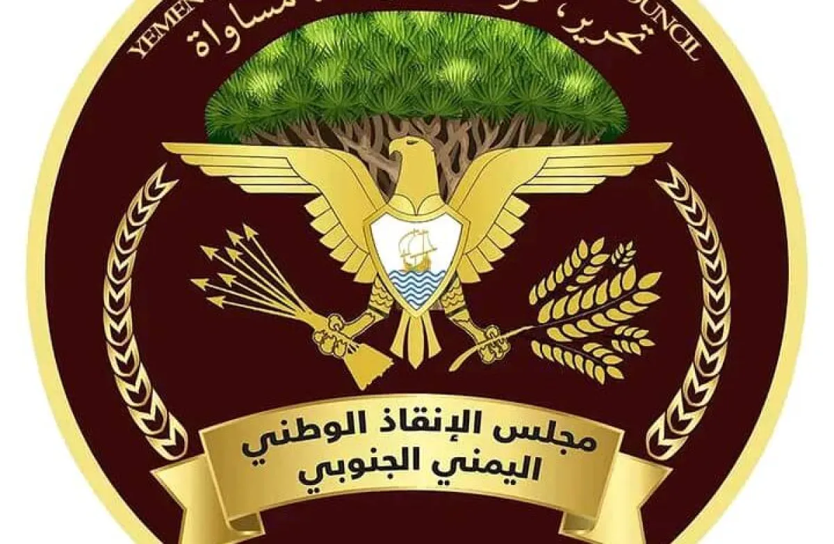 الإنقاذ الوطني الجنوبي يعزي في رحيل المناضل والأديب سعيد علي عولقي