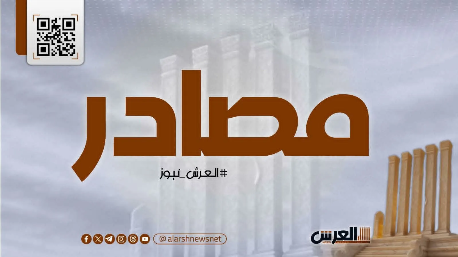 أمن حضرموت يطيح بامرأة متورطة بحيازة مخدرات وأدوات تعاطٍ