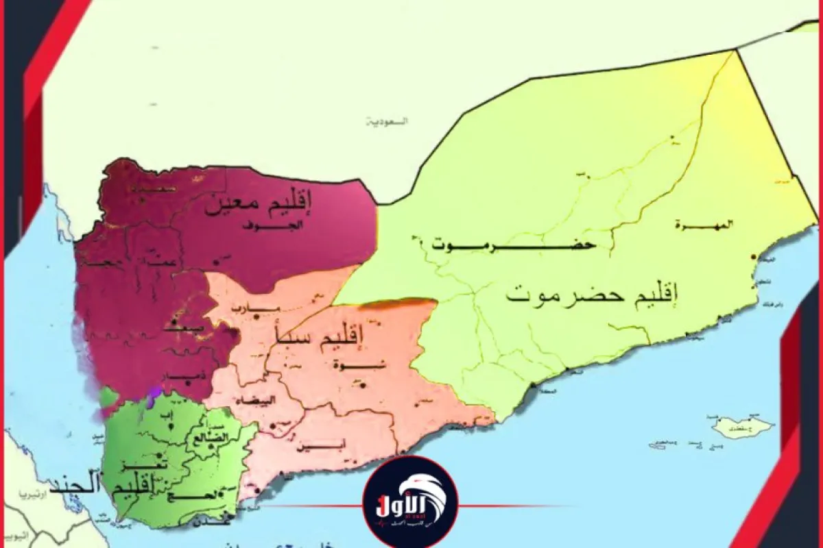 أربعة أقاليم وجيش واحد.. (خارطة طريق حوثية) جديدة لـ(إنهاء الحرب) 