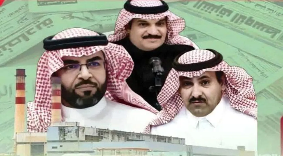 هل وقعت السعودية في "مؤامرة خطيرة"؟