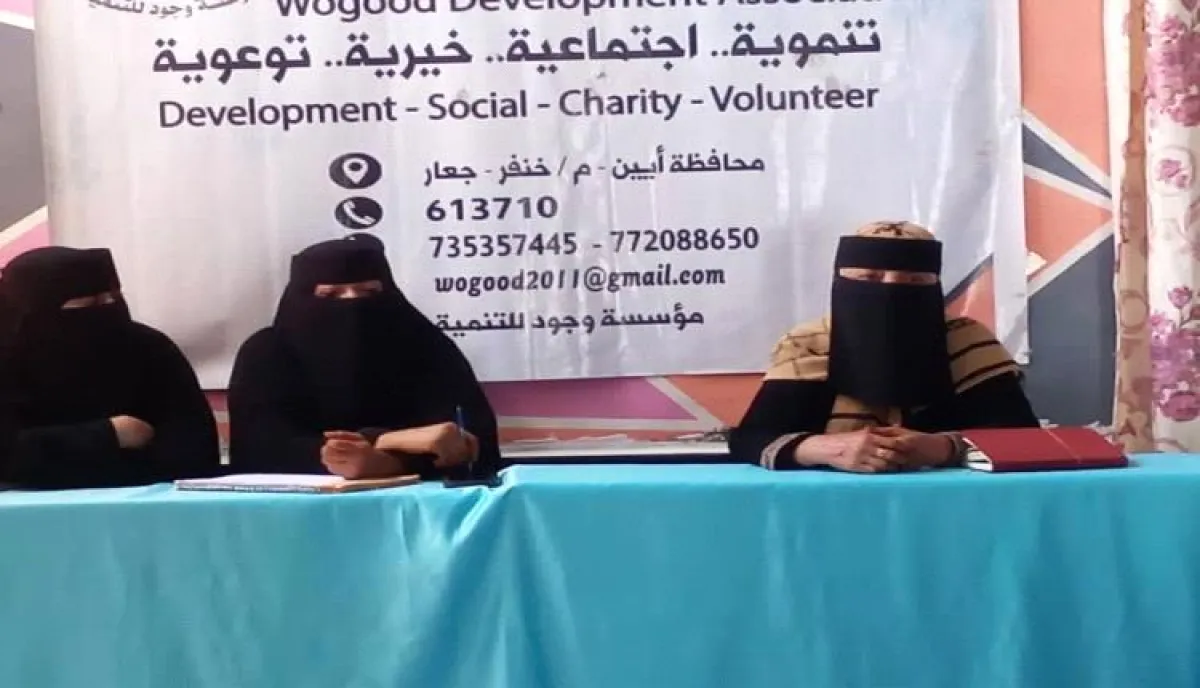 أبين: 25 امرأة يرفعن وعيهن بحقوقهن ومساهمتهن المجتمعية