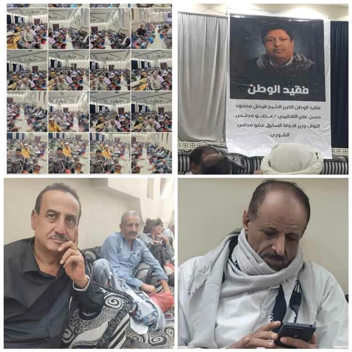 حضور غفير في مجلس عزاء فقيد الوطن الشيخ فيصل محمود القطيبي لليوم الثاني على التوالي