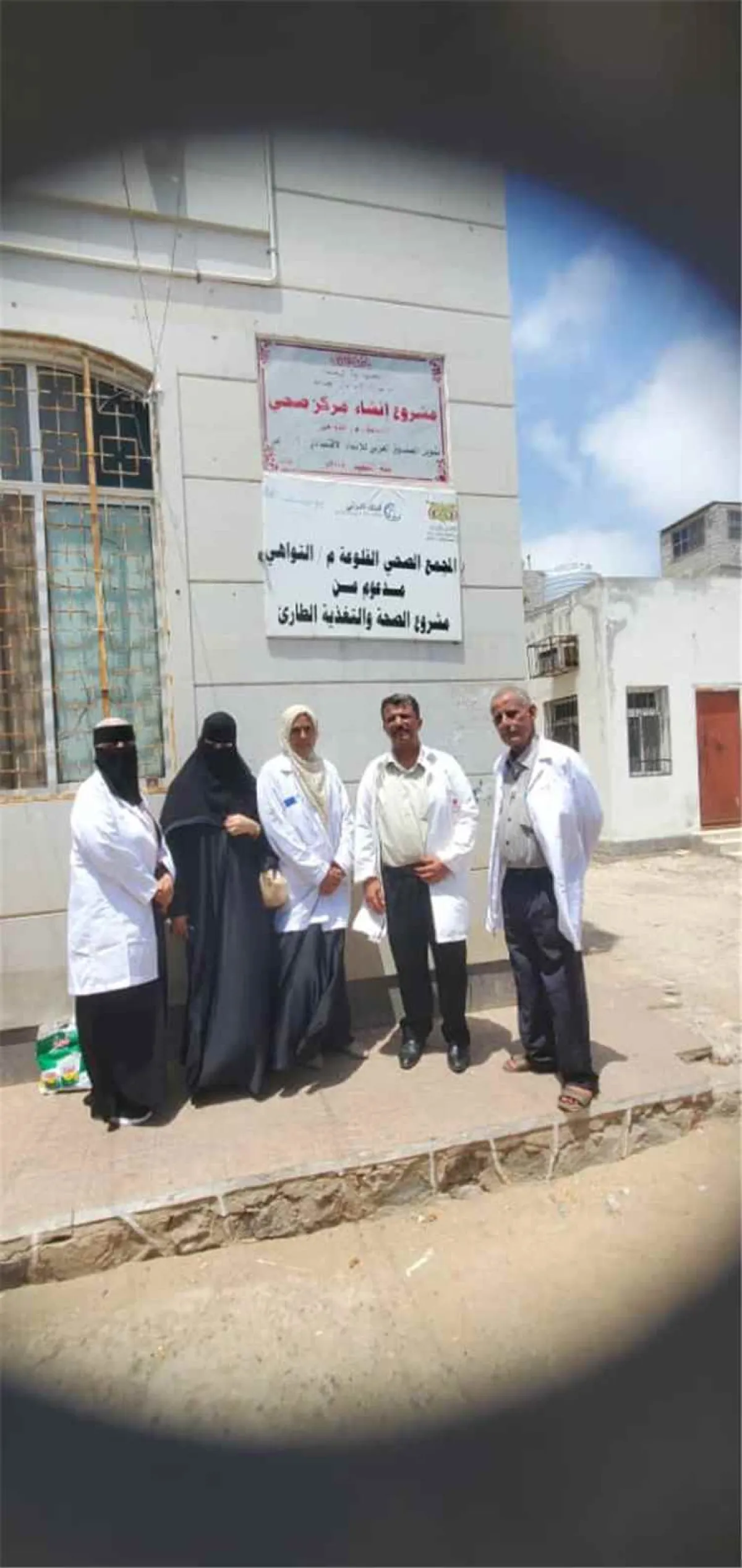 متابعة تنفيذ البرامج الصحية في مجمعي التواهي والقلوعة بعدن