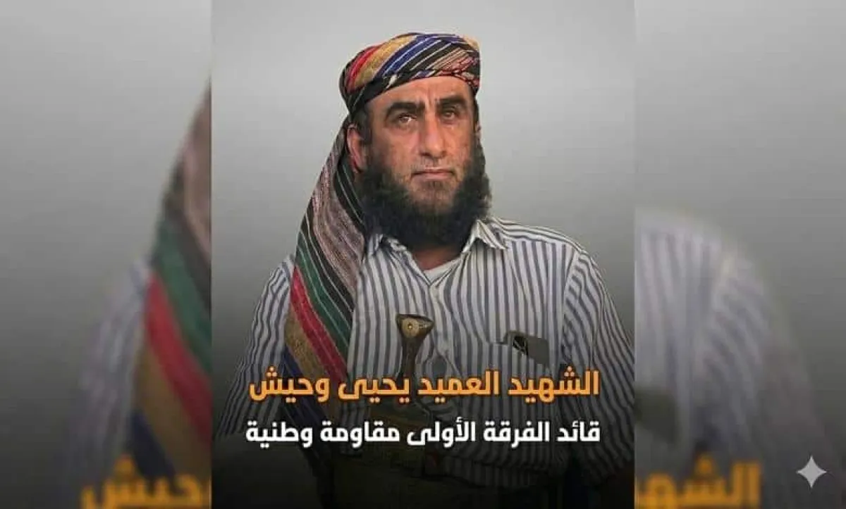 بورجي يبعث برقية عزاء في استشهاد القائد البطل يحيى وحبش