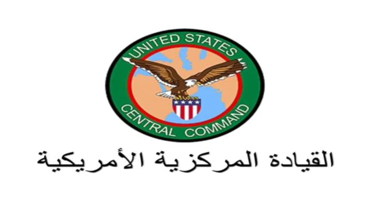 القيادة المركزية الامريكية تعلن إسقاط مسيرتين إيرانيتين شكلتا تهديدا للملاحة البحرية بمضيق هرمز