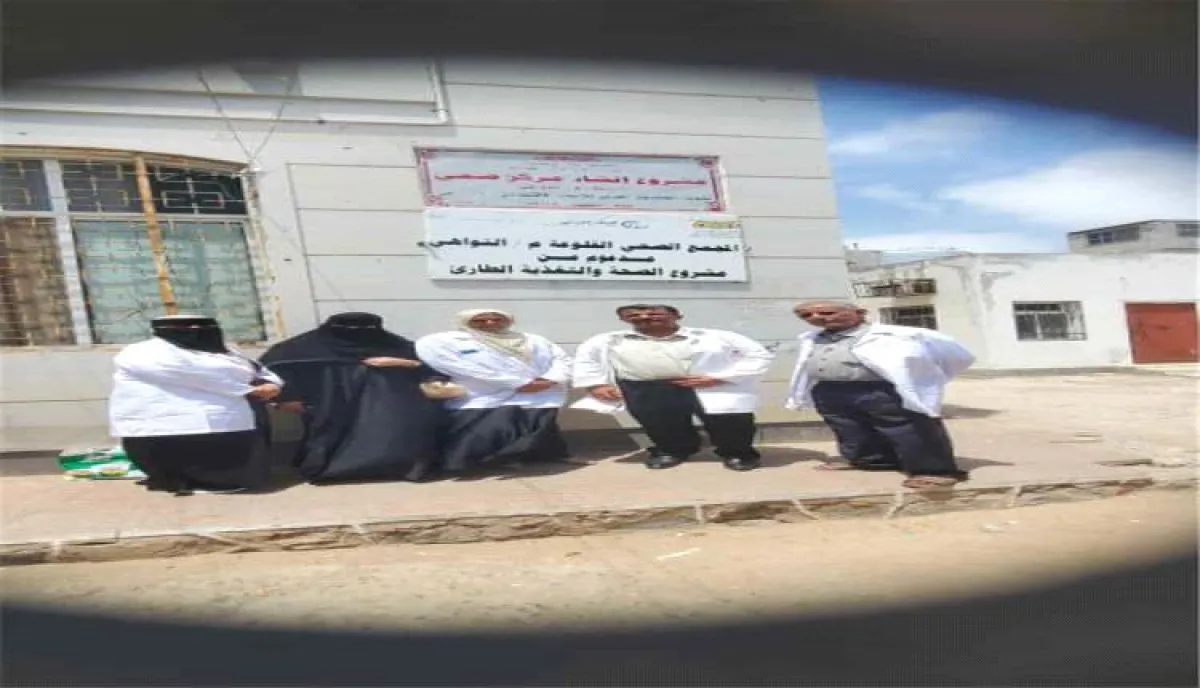تقييم ميداني لدعم الخدمات الصحية في مجمعي التواهي والقلوعة بعدن بتمويل دولي