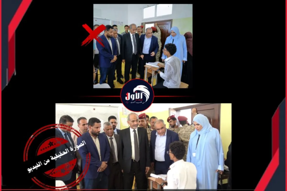 بالفيديو.. موقع (الأول) يكشف حقيقة صورة (الطالب المتصبب عرقاً) أمام عضو الرئاسي الصبيحي بعدن!