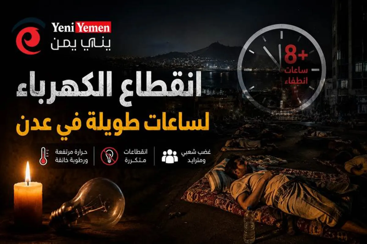 الغضب يخرج إلى الشوارع.. أهالي عدن يفترشون الطرقات هربًا من الحر وانقطاع الكهرباء