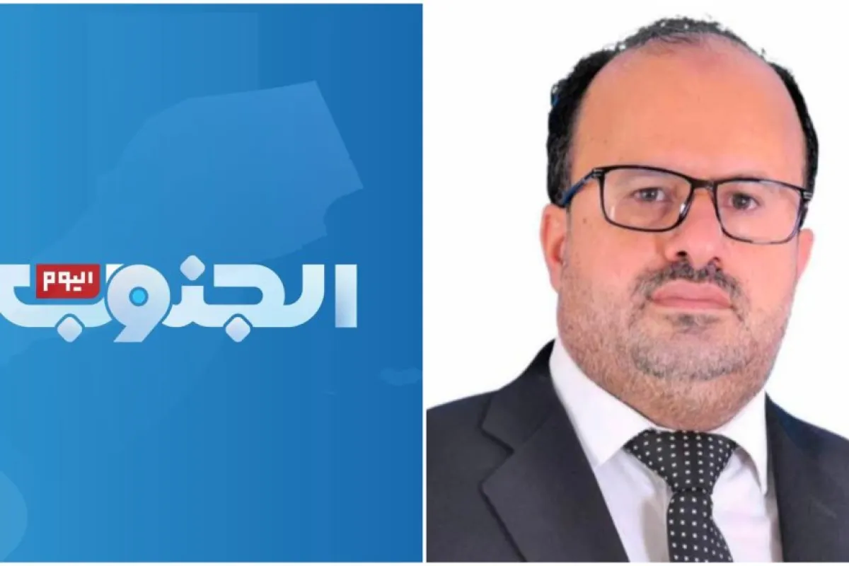 المدير التنفيذي لمؤسسة يافع للتنمية يبارك انطلاق قناة "الجنوب اليوم"