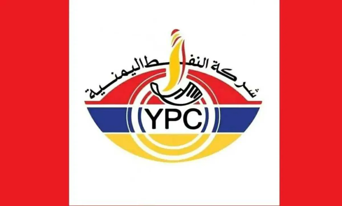 شركة النفط في صنعاء تغادر صمتها وتصدر بيانا هاما بشأن ”البترول المغشوش“ وتحمل هذه الجهة المسؤولية