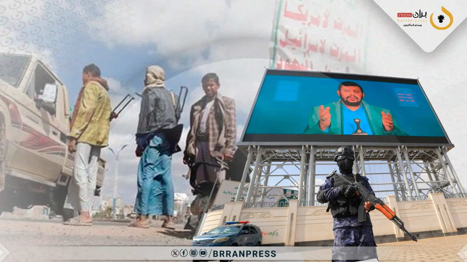 تقرير | سلاح ومخدرات وغياب للقانون.. كيف حول الحوثيون محافظة إب الهادئة إلى بؤرة للعنف؟
