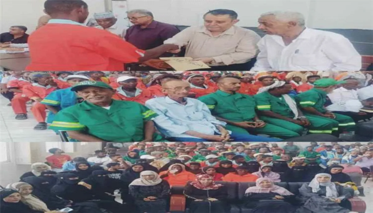 صندوق النظافة بعدن يكرّم 265 عاملًا وموظفًا متميزًا احتفاءً بعيد العمال واليوم العالمي للبيئة