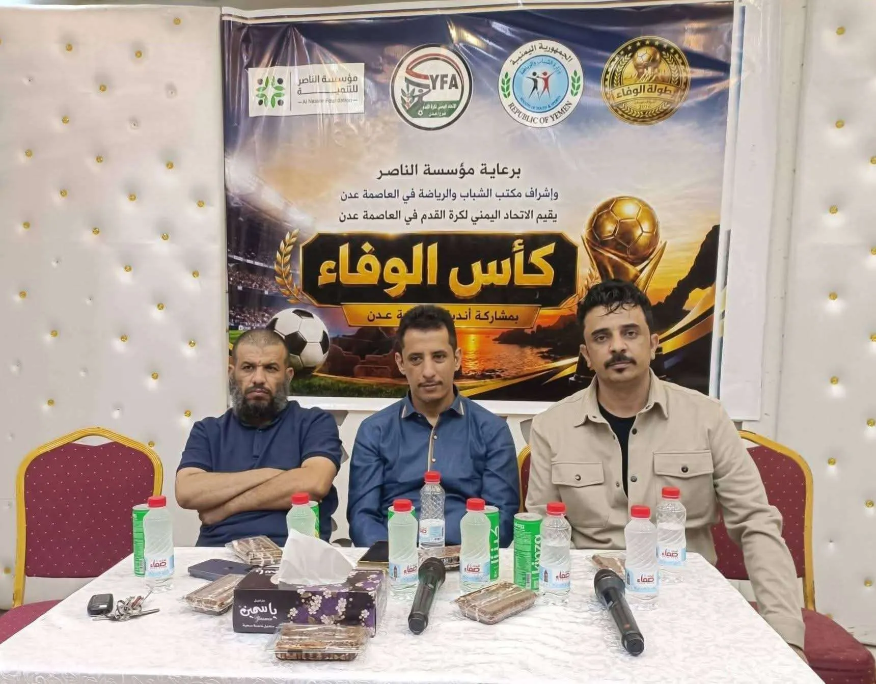 إجراء قرعة بطولة الوفاء لأندية عدن وتحديد المجموعتين(تعرف عليهما)