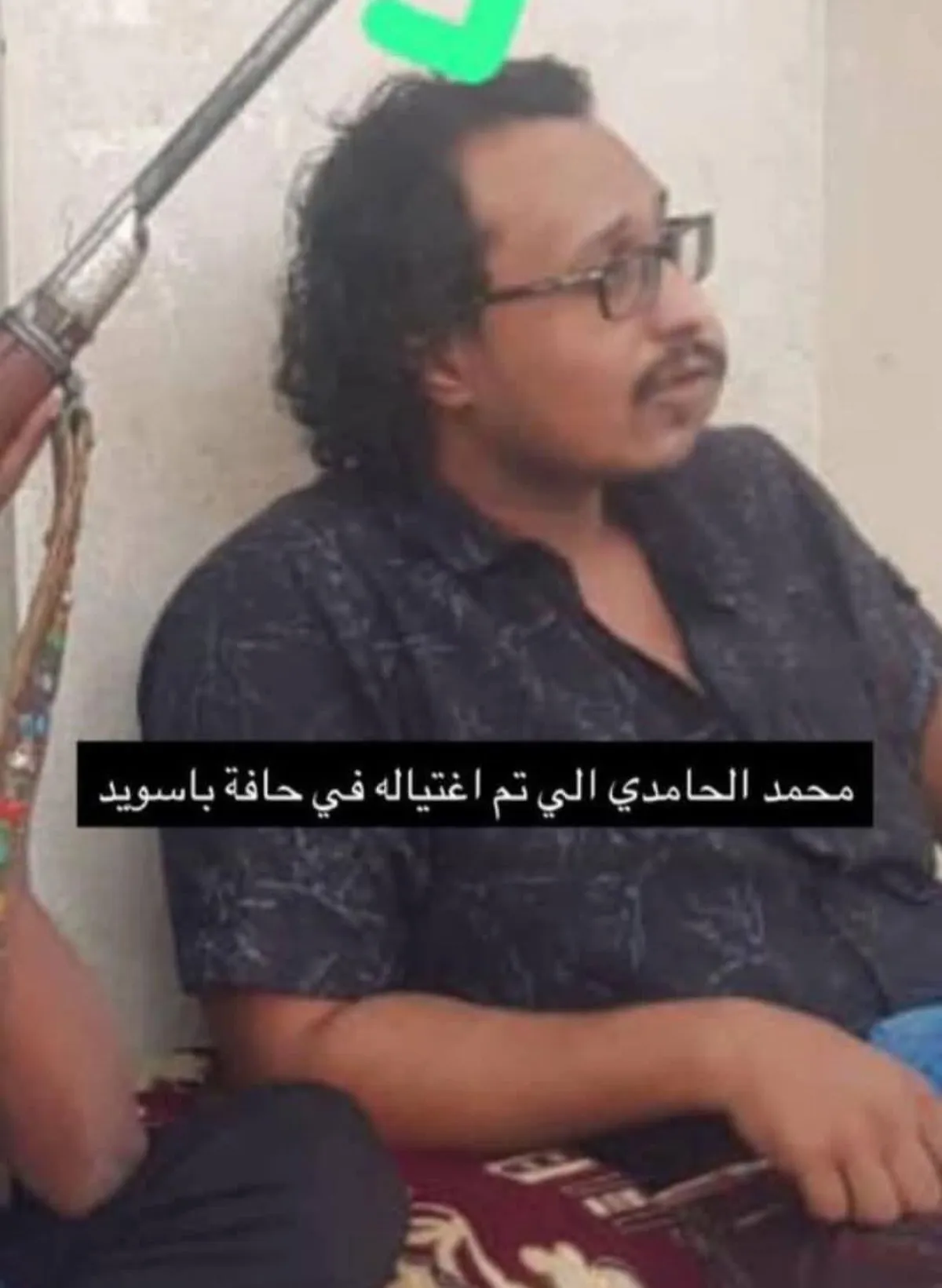 اغتيال نجل مدير الأمن السابق في المكلا
