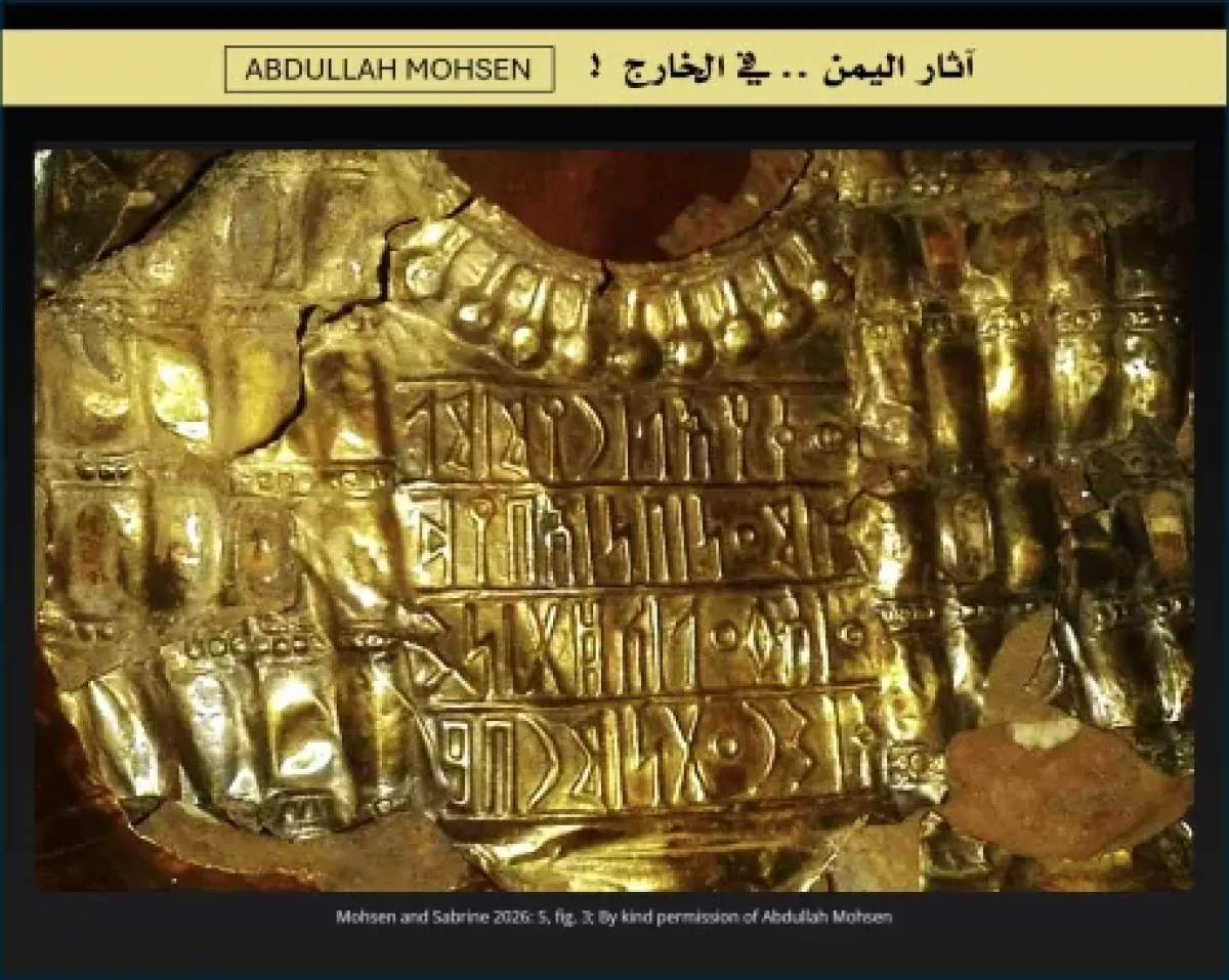 درع ملك يمني في المنافي والتوثيق الدولي ينقذه من مصير مجهول