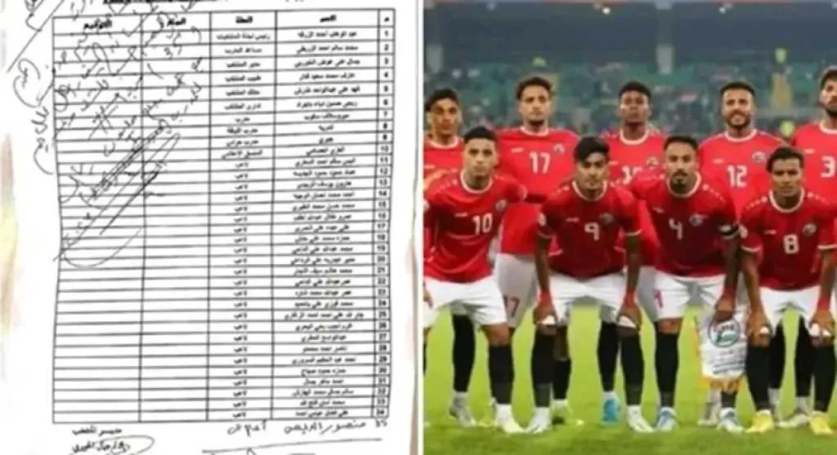 الفساد يطال مكافآت المنتخب اليمني: وعودة زائفة انتهت بمصادرة مبالغ كبيرة ومستحقات ”خليجي 25“ لا تزال عالقة