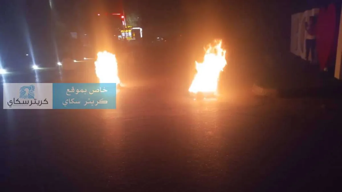 عاجل:اشعال النيران وقطع طريق رئيسي بكريتر(صور)
