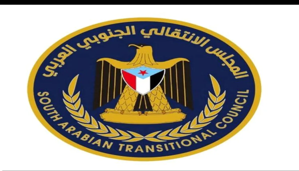 الانتقالي يدعو إلى حراك شعبي واسع في الجنوب: لن نقبل بسياسة التجويع وكسر الإرادة